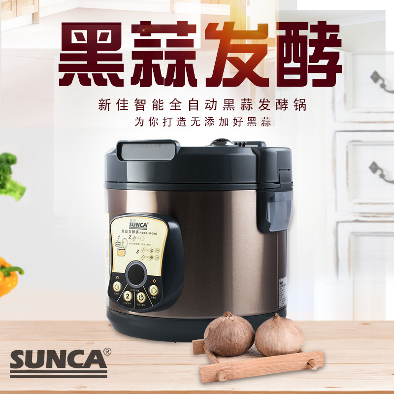 SUNCA Xinjia G200 intelligent automatic black garlic fermentation machine DIY home homemade health care garlic fermentation pot