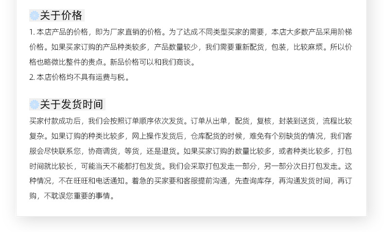 四叉加苞小樱花_17.jpg