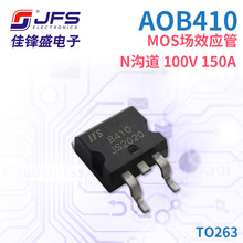 JFS MOS��ЧӦ�� AOB410 ���� N���� 100V 150A TO263 ԭ���ֻ�
