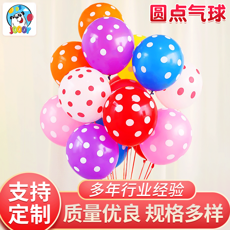 balloon