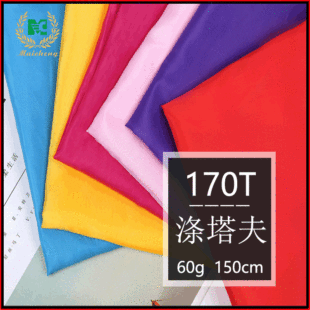 �F؛170T������ ��z�����ʴ�t�I���������ǲ��첼���b����ﲼ