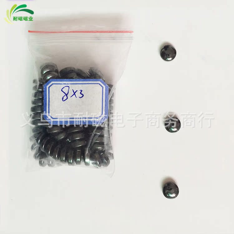 抛光面包磁8*2/2.5/3/4mm 磁疗针灸膏药贴磁铁 黑色保健医用磁石