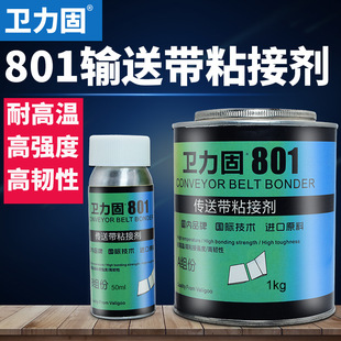 �l����801���͎��zˮ�����^�ӿ�ճ�ӄ�PVCݔ�͎��l�әCƤ�������z