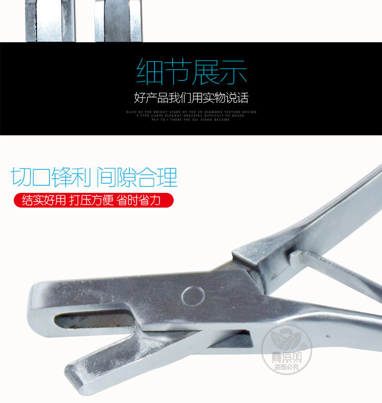 耳缺钳A详情页 (4).jpg