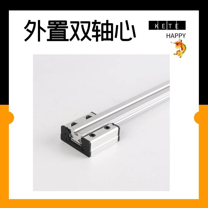高速外置双轴心直线导轨LGD6-12L60-140滚轮滑块轴承钢光轴铝合金
