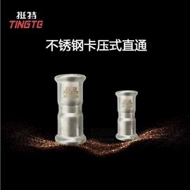 弯头;其他管件;三通