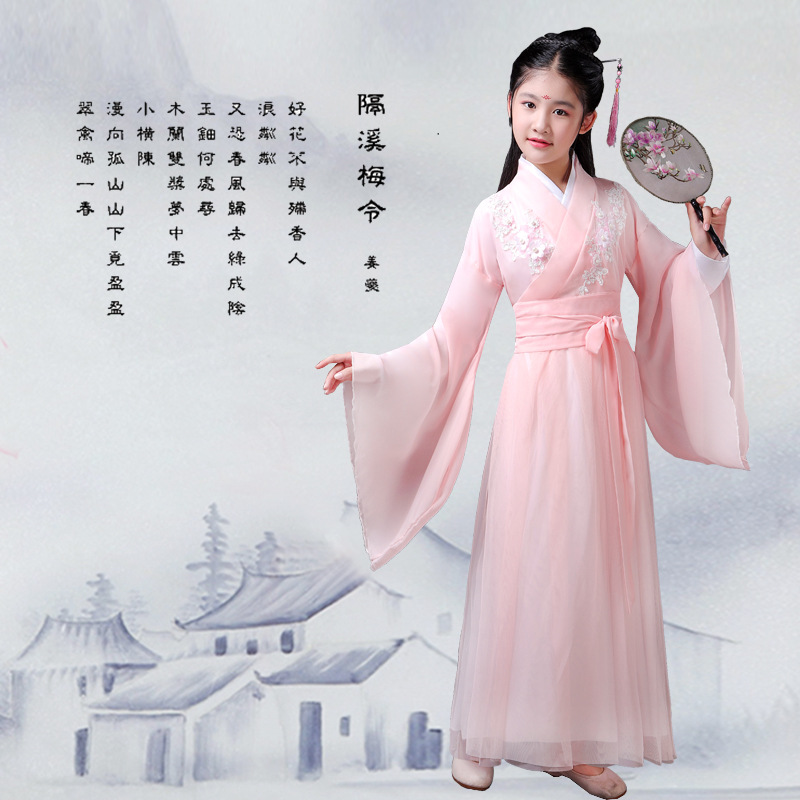 Children's Hanfu