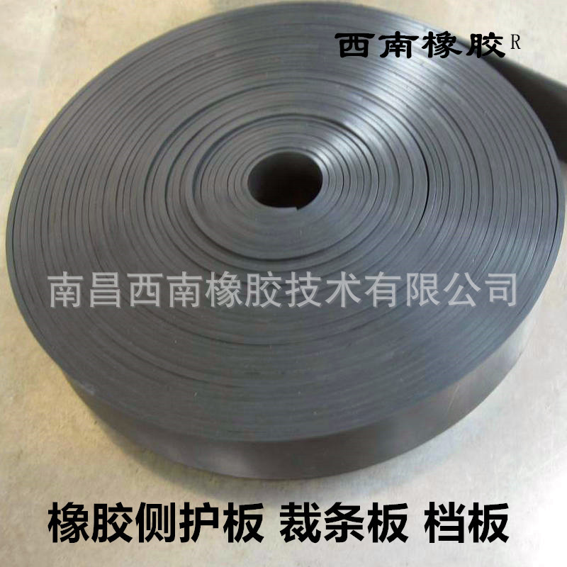 Manufactor supply rubber Side guards Slats Conveyer belt Set off Seal plate