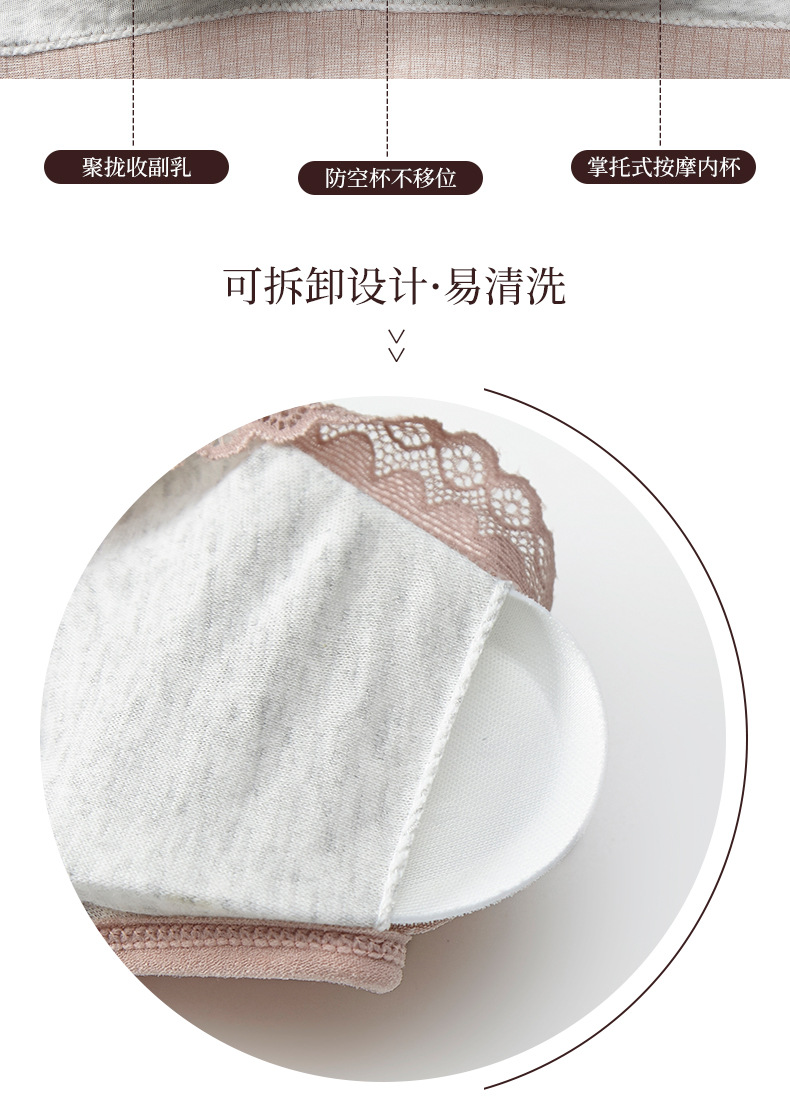 Pure cotton lining, lace, large V-neck, strappy, body-hugging, beautiful back vest, wide shoulder, sporty, no steel ring, comfortable underwear that gathers together detail image 3