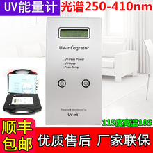 順豐UV-Int160/253紫外殺菌燈用UV能量計UV-int LED405/150焦耳計