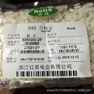 �t���B����HX20020-2P HX���^SMH200  �g��2.0mm