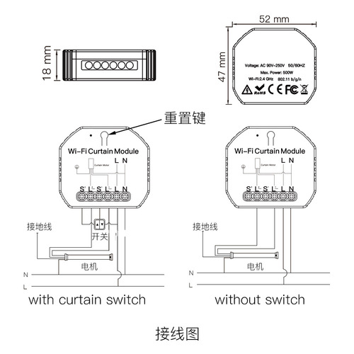 WiFi graffiti smart home curtains switch on/off APP voice timed curtains motor smart switch