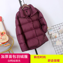 反季新品羽绒服女加厚短款立领韩版大码休闲保暖百搭面包服外套潮