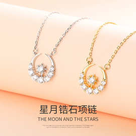 新品s925纯银海洋之星锆石项链女韩国气质简约百搭个性网红锁骨链