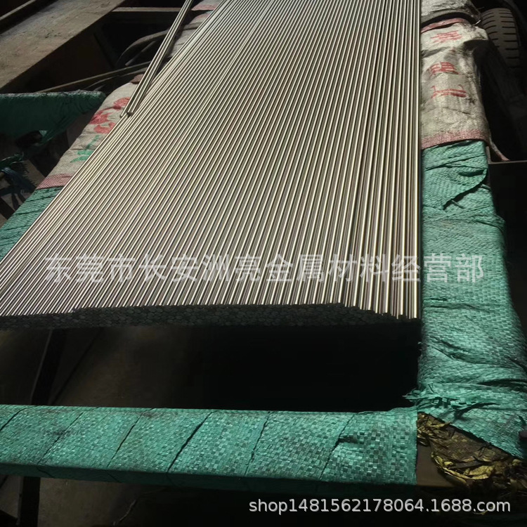 供应7Cr17不锈钢圆钢 7Cr17不锈钢圆棒 高硬度韧性7Cr17不锈钢棒