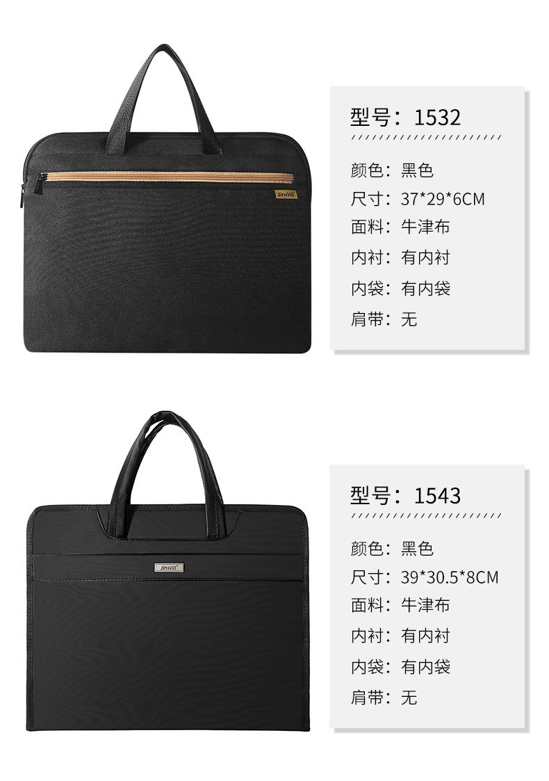 17款公文包_16.jpg