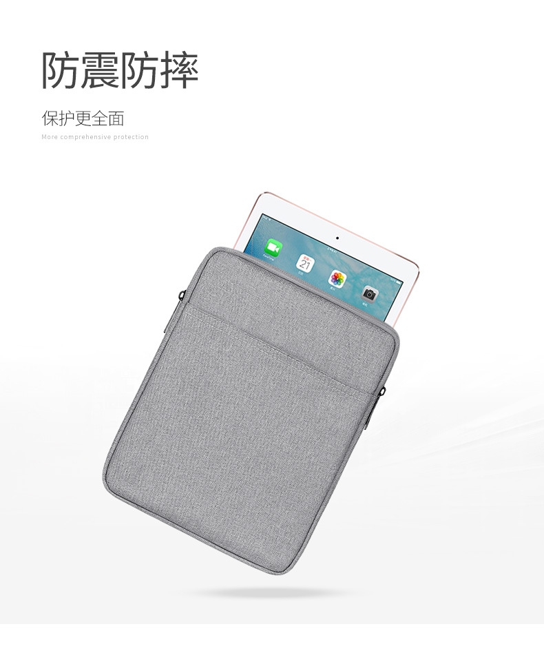 The inner liner of the ipad tablet bag is a portable storage bag suitable for business trips. It is light and thin and can be printed with a logo undefined