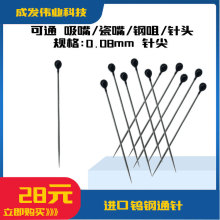 ͨᘿ�ͱ�c�z��u�zled���z����ɾ�����ͨ�c�z�C�׿�ͱ0.1mm����