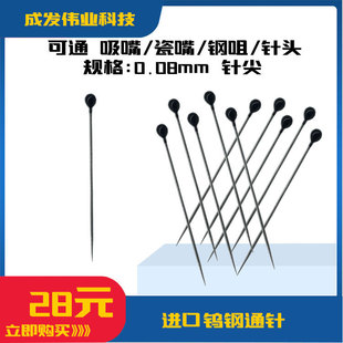 ͨᘿ�ͱ�c�z��u�zled���z����ɾ�����ͨ�c�z�C�׿�ͱ0.1mm����