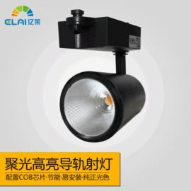 LED日光灯;生鲜灯;LED面板灯