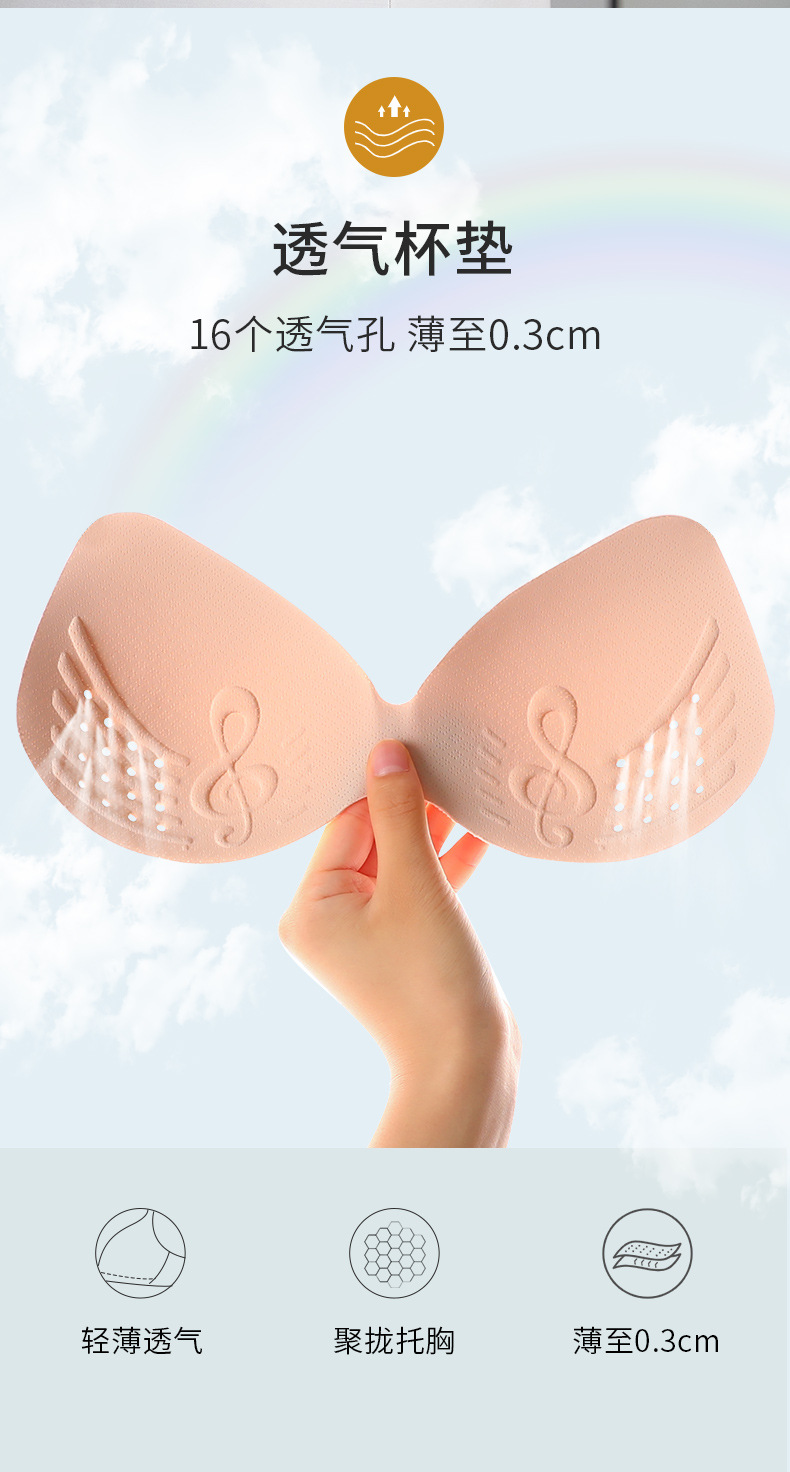 帮手描述图：无痕内衣女夏季薄款美背文胸背心式小胸罩聚拢无钢圈