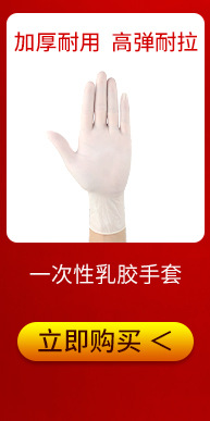 阿里疫情防护图_04