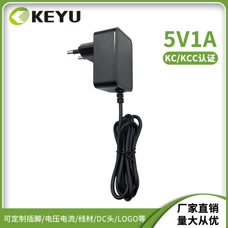 科宇电源直供韩国KC KCC认证5V 1A 1.2A 12V 500MA 6W电源适配器