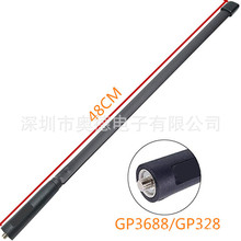 Ħ�Ќ��v�CCS���g�����۳������쾀GP328 GP3688 GP88S����̨48CM