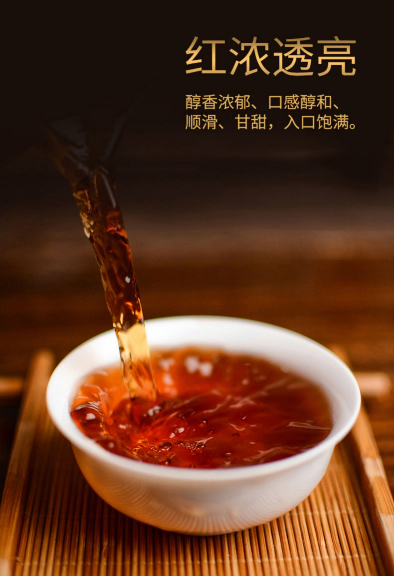 班章贡饼_10.jpg