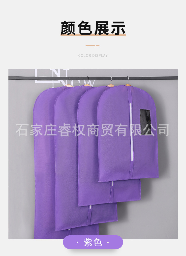 衣服防尘罩详情页_09.jpg