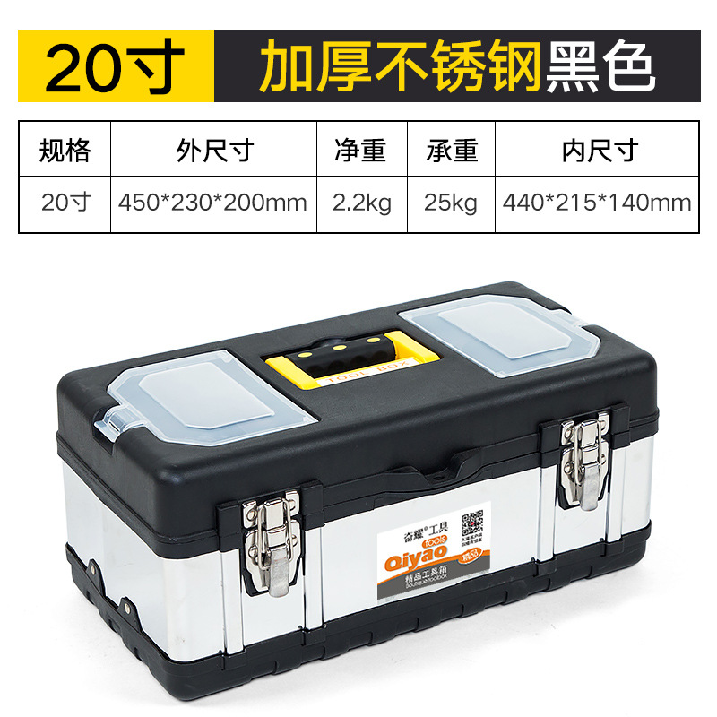 Caja de almacenamiento de caja de herramientas de plástico portátil multifuncional reparación de automóviles electricista herramientas de reparación de automóviles CAJA DE ARTE