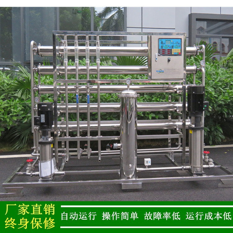 绿健厂家直销全不锈钢纯化水机_口罩厂防护服厂医疗用品纯水设备