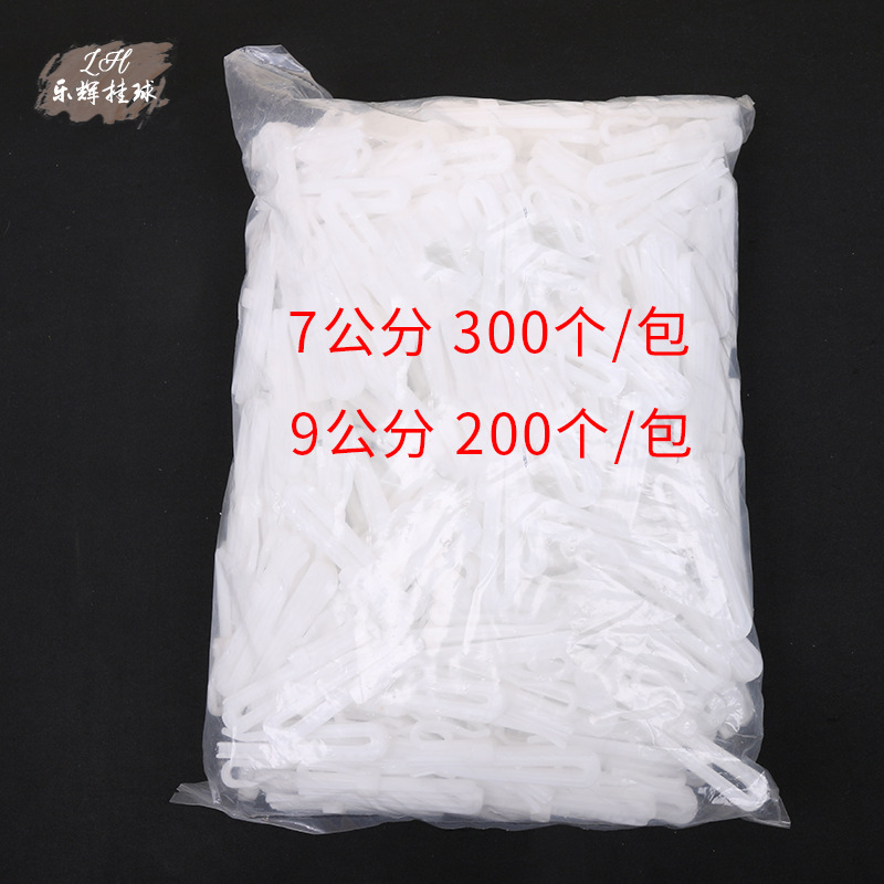 Curtain hook cloth with lifting adjustment hook 7cm/9cm Korean style curtain plastic hook curtain accessories