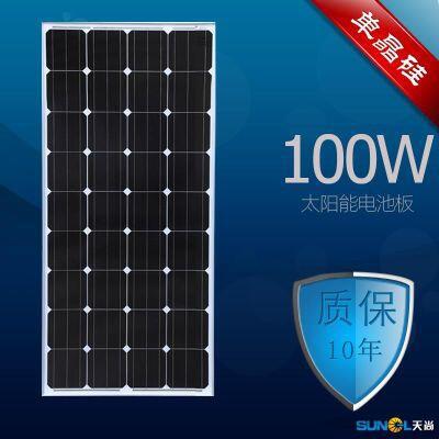 brand new Monocrystalline silicon solar cells 200w Solar panels Solar panels Grid household
