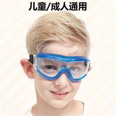 Wholesale Bifacial Anti-Fog Protective Goggles for Children and Adults Universal Safety Glasses Full Enclosure Protective Eye Mask Sports Goggles