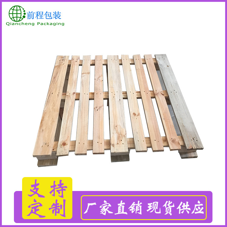 厂家直销定制双面木托盘 货物叉车板周转托盘 1210欧标木托盘