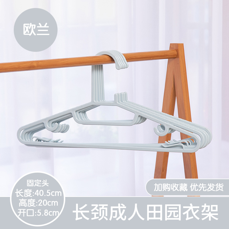 긴 목 걸이 [Oland]