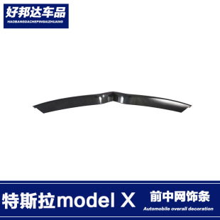 �m���Tesla��˹��Model Xǰ�оWl܇�^�����w���b�C�w���l�NƬ