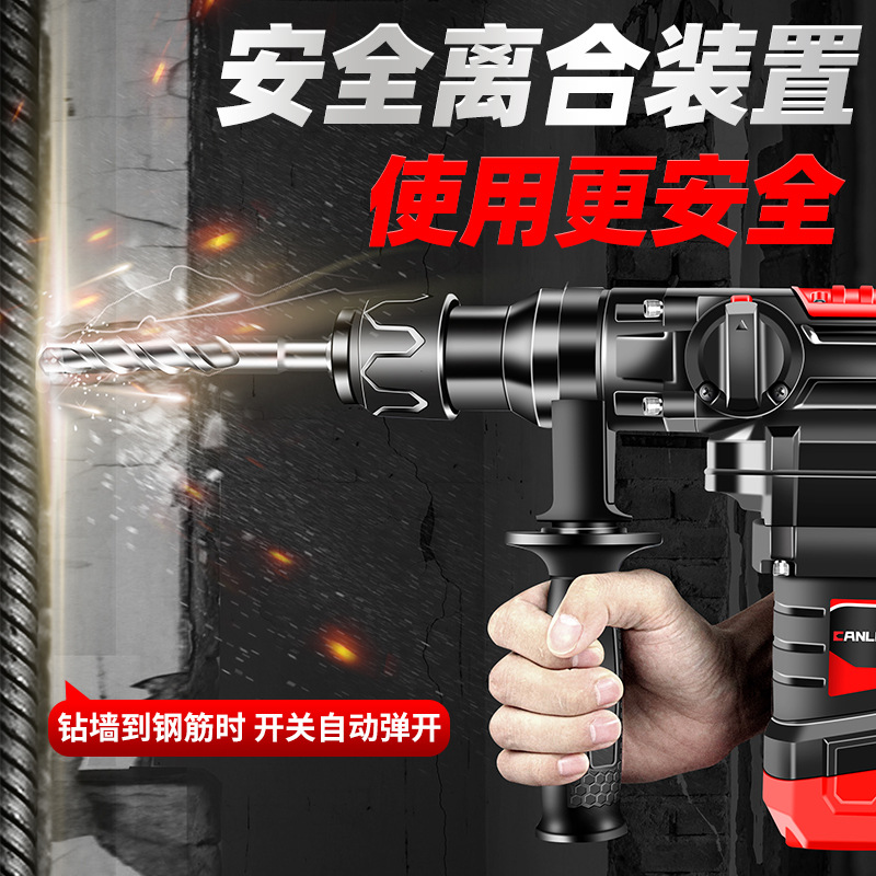 重型电锤电镐冲击钻家用两用多功能大功率混凝土工业电钻电动工具