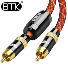 EMK 音频线 同轴线 镀金功放平衡线  数字同轴1M-10M