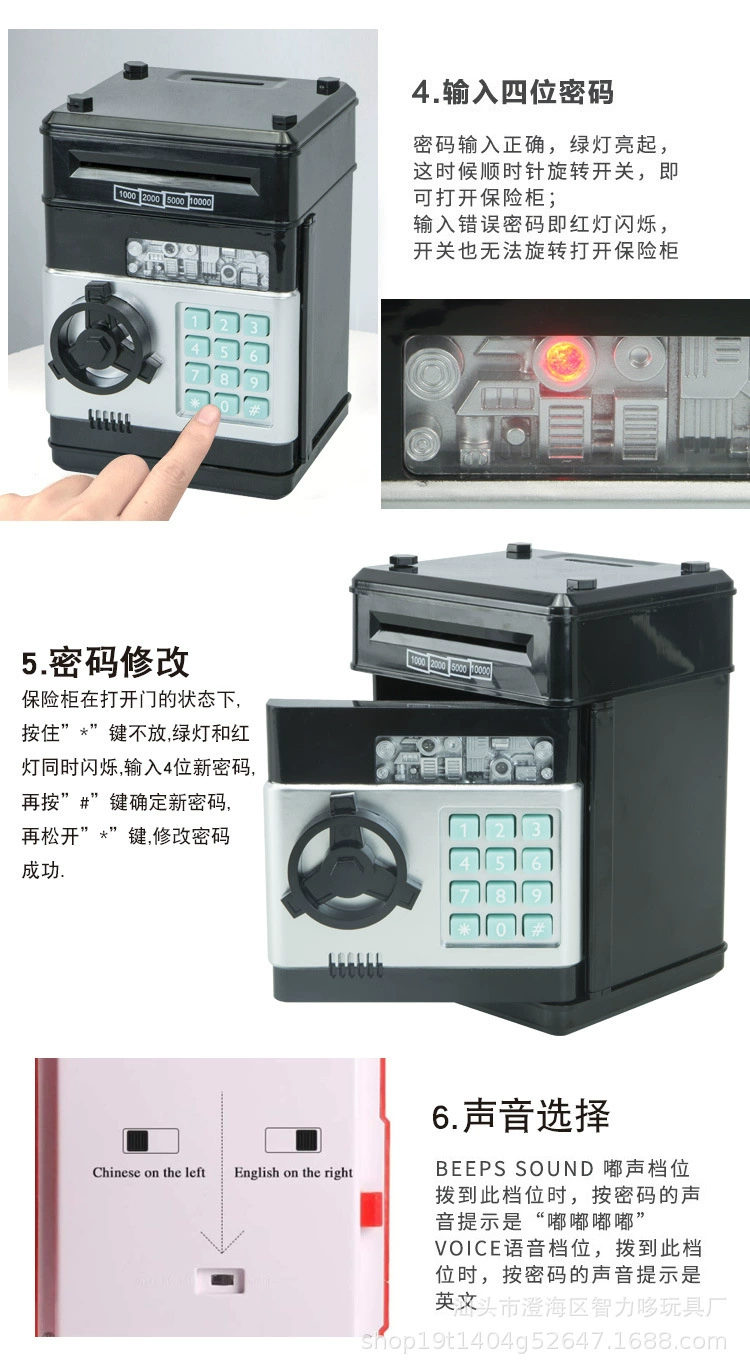 1511存钱罐详情图_05