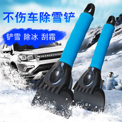 Car snow removal shovel multifunctional vehicle snow removal supplies glass defrost scraper snow removal ice brush winter snow removal tool
