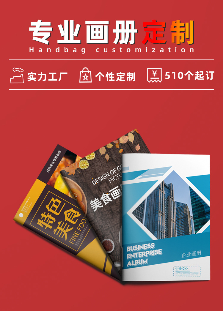 画册_01.jpg