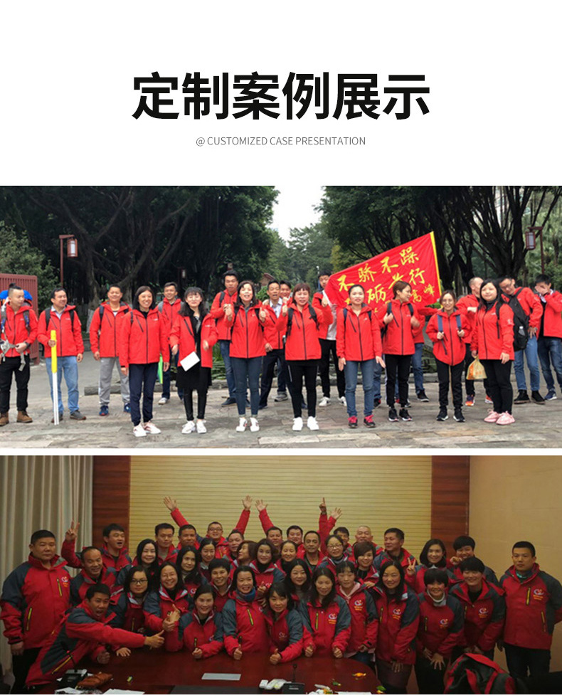 西周策-【冲锋衣】_02