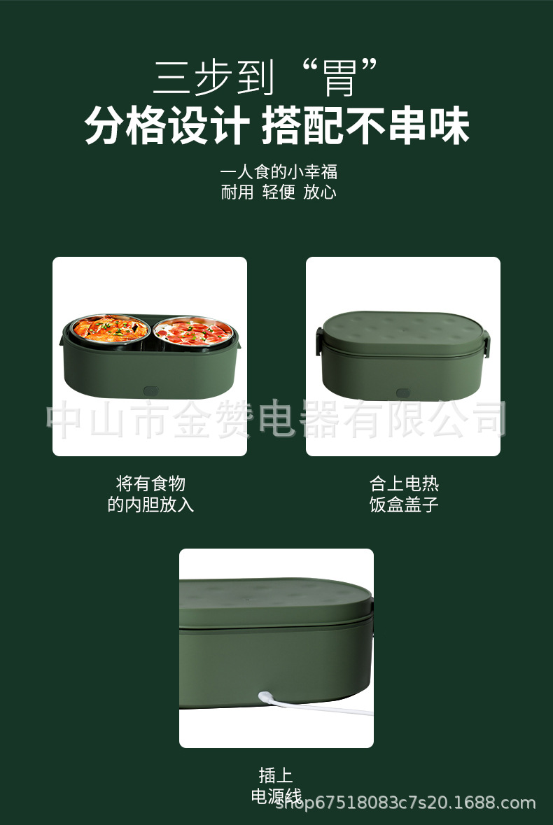 第二版详情页24_09.jpg