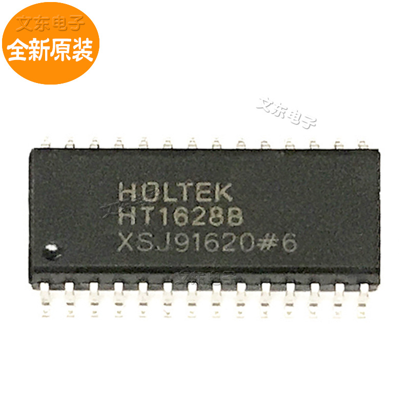 全新原装 HT1628B HT1628 显示器驱动IC LED恒流驱动芯 量大价低