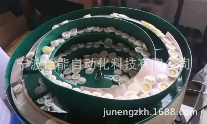 呼吸阀振动盘  口罩呼吸阀振动盘 呼吸阀排序送料 定做各类振动盘