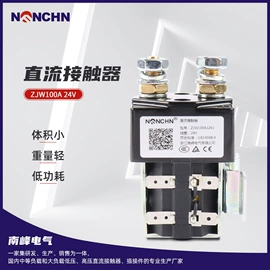 其他低压电器;低压接触器;逆变器