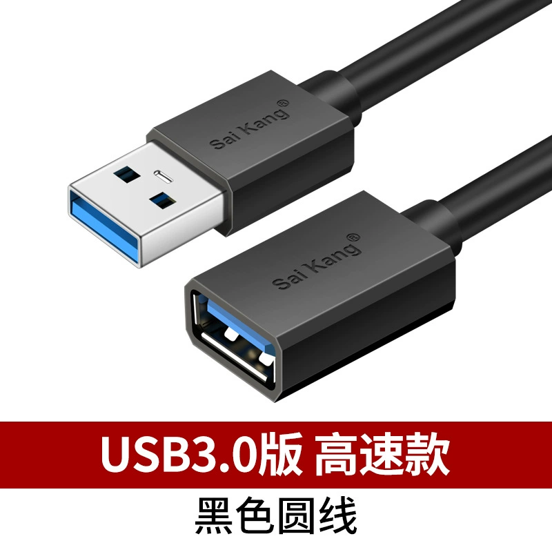 Удлинитель, для мобильного телефона, ноутбука, мыши, USB-накопителя, 2 порта