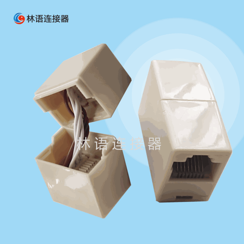 RJ45 connector 8P8C network adapter network with line straight head network cable connector middle adapter